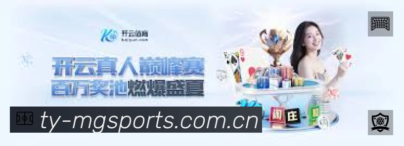 观看互动