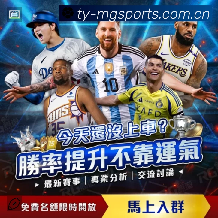 电竞追赛